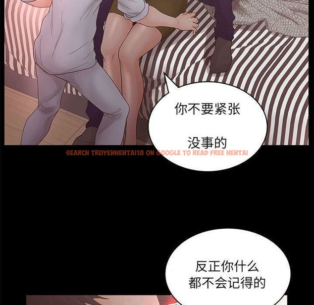 查看漫画誣告 - 第19話 - sayhentaiz.net中的2492986图片