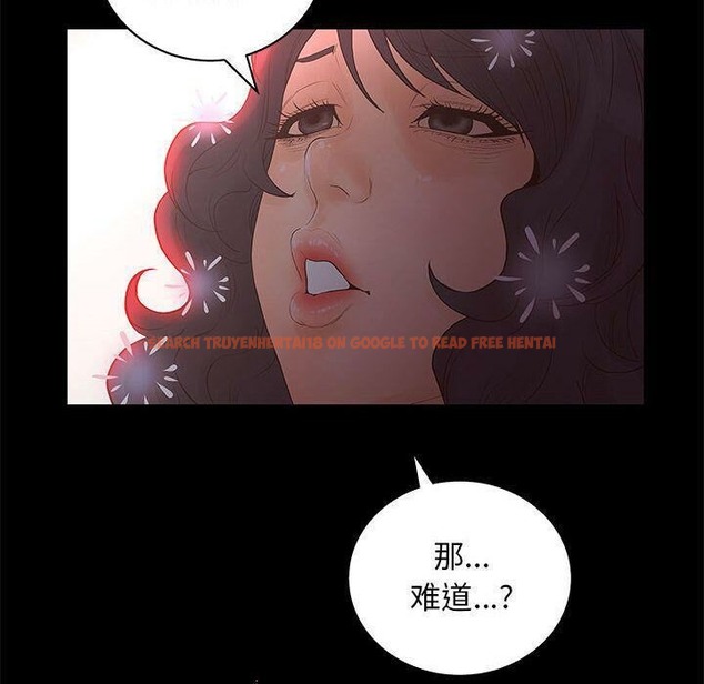 查看漫画誣告 - 第19話 - sayhentaiz.net中的2492988图片
