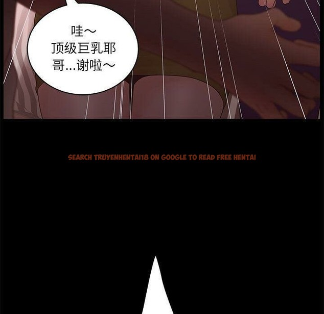 查看漫画誣告 - 第19話 - sayhentaiz.net中的2492993图片