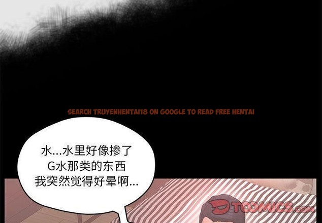 查看漫画誣告 - 第20話 - sayhentaiz.net中的2492998图片
