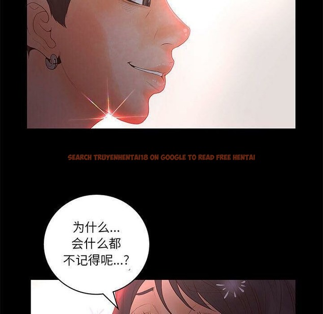 查看漫画誣告 - 第20話 - sayhentaiz.net中的2493001图片