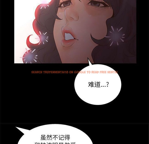 查看漫画誣告 - 第20話 - sayhentaiz.net中的2493002图片