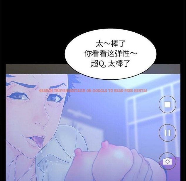 查看漫画誣告 - 第20話 - sayhentaiz.net中的2493013图片