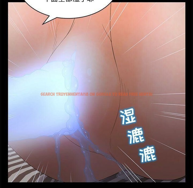 查看漫画誣告 - 第20話 - sayhentaiz.net中的2493018图片