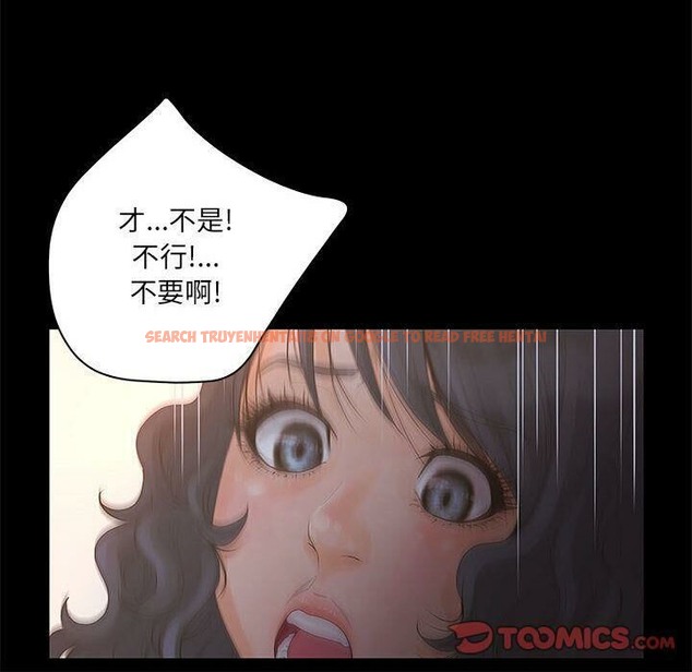 查看漫画誣告 - 第20話 - sayhentaiz.net中的2493019图片