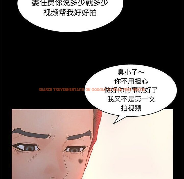 查看漫画誣告 - 第20話 - sayhentaiz.net中的2493024图片