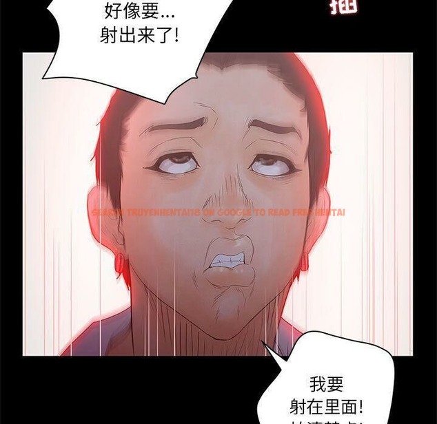 查看漫画誣告 - 第20話 - sayhentaiz.net中的2493028图片