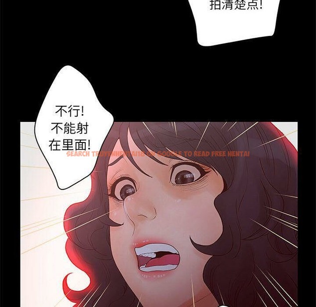 查看漫画誣告 - 第20話 - sayhentaiz.net中的2493029图片