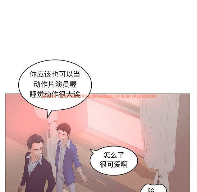 查看漫画誣告 - 第20話 - sayhentaiz.net中的2493037图片