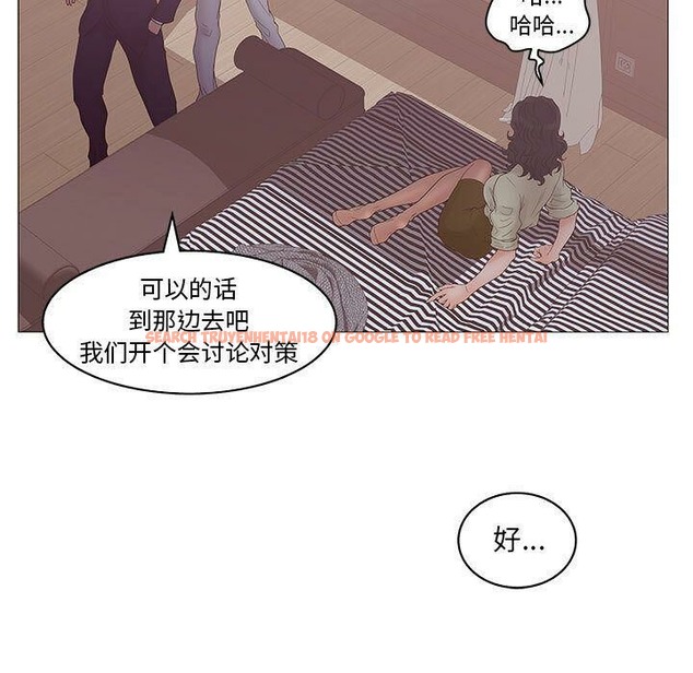查看漫画誣告 - 第20話 - sayhentaiz.net中的2493038图片