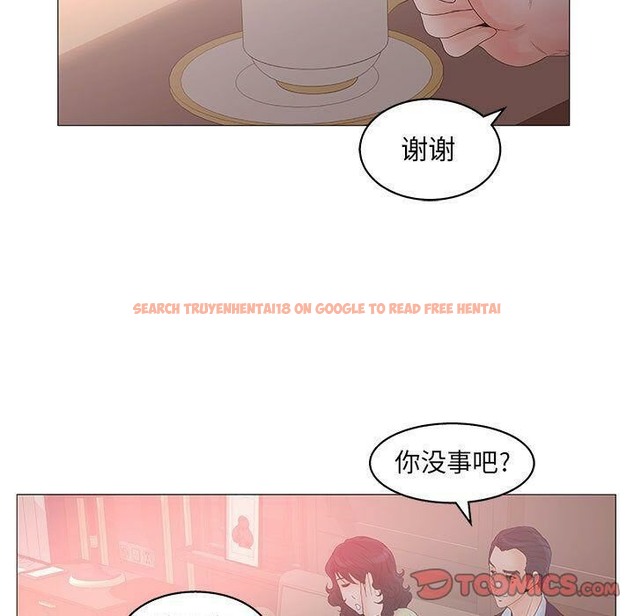 查看漫画誣告 - 第20話 - sayhentaiz.net中的2493040图片