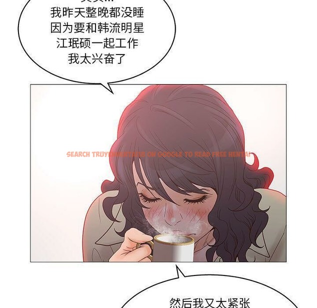 查看漫画誣告 - 第20話 - sayhentaiz.net中的2493042图片