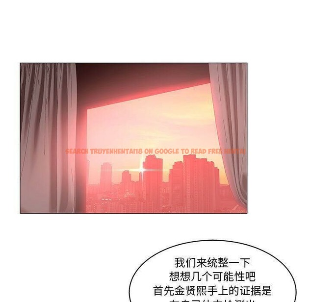 查看漫画誣告 - 第20話 - sayhentaiz.net中的2493046图片