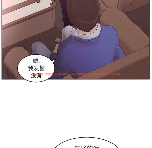 查看漫画誣告 - 第20話 - sayhentaiz.net中的2493048图片