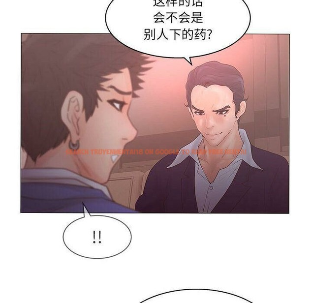 查看漫画誣告 - 第20話 - sayhentaiz.net中的2493049图片