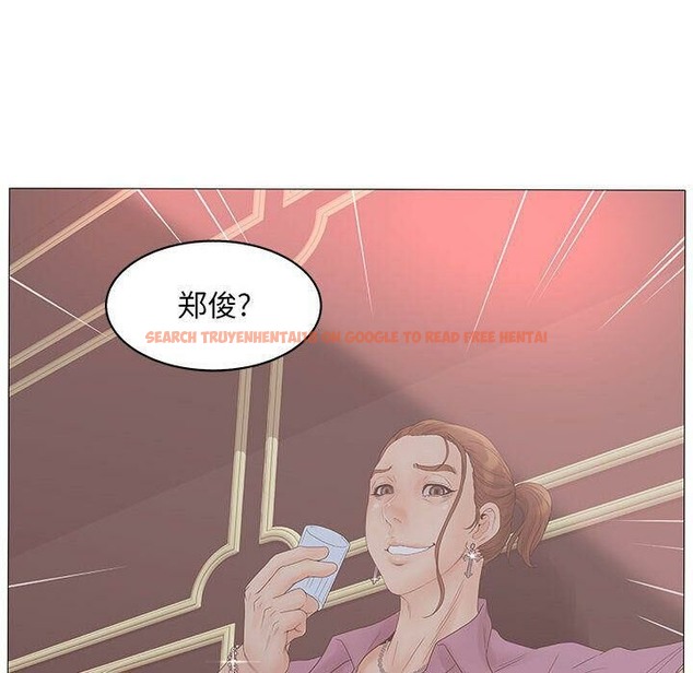 查看漫画誣告 - 第20話 - sayhentaiz.net中的2493051图片