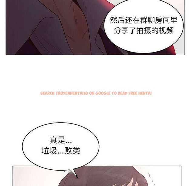 查看漫画誣告 - 第20話 - sayhentaiz.net中的2493057图片