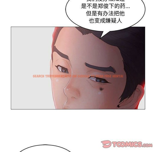 查看漫画誣告 - 第20話 - sayhentaiz.net中的2493061图片