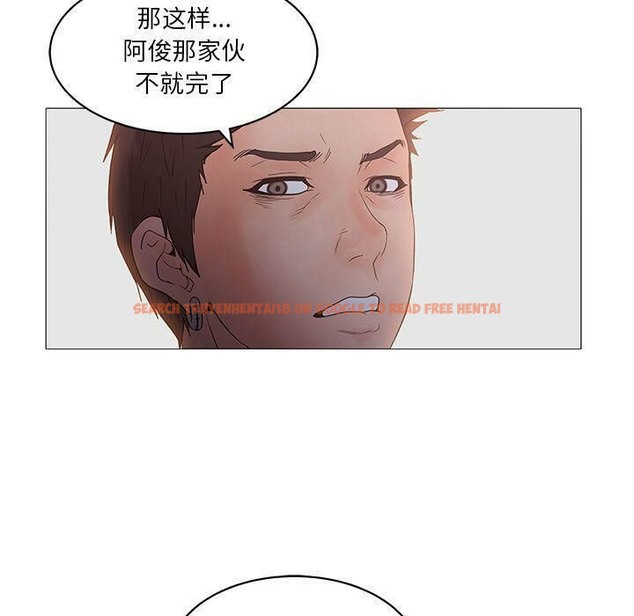 查看漫画誣告 - 第20話 - sayhentaiz.net中的2493062图片