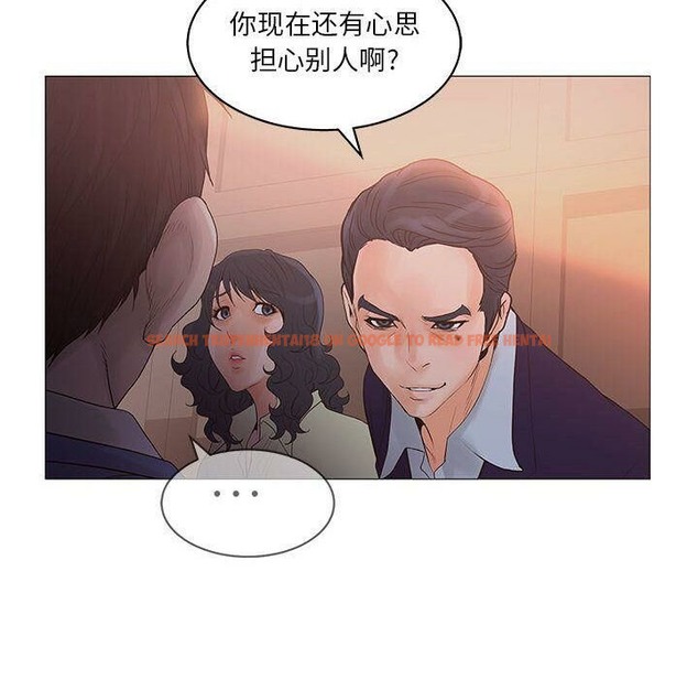查看漫画誣告 - 第20話 - sayhentaiz.net中的2493063图片