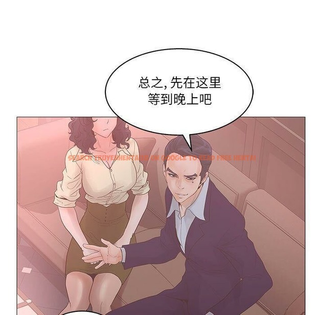 查看漫画誣告 - 第20話 - sayhentaiz.net中的2493064图片