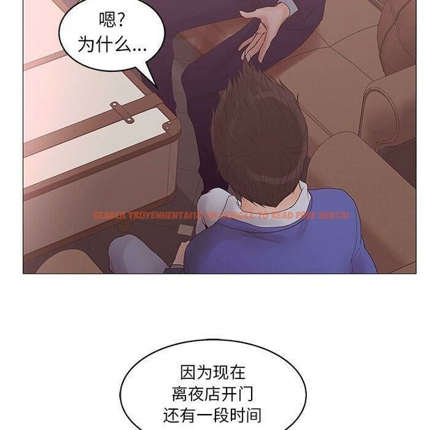 查看漫画誣告 - 第20話 - sayhentaiz.net中的2493065图片
