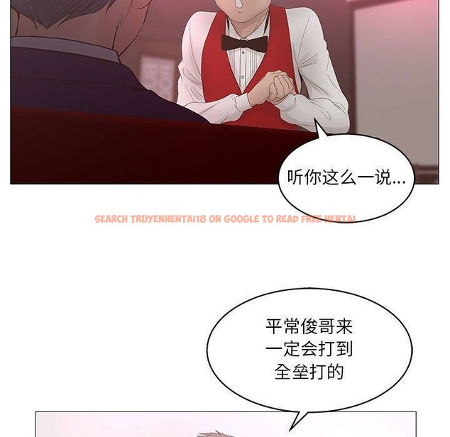 查看漫画誣告 - 第20話 - sayhentaiz.net中的2493072图片