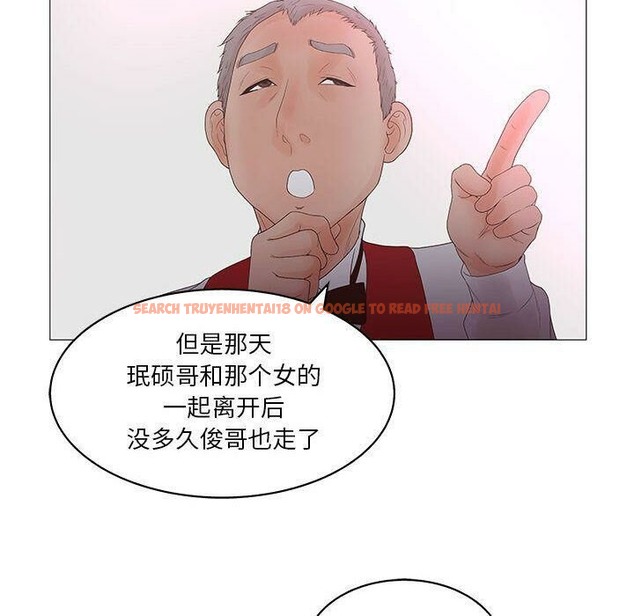 查看漫画誣告 - 第20話 - sayhentaiz.net中的2493073图片