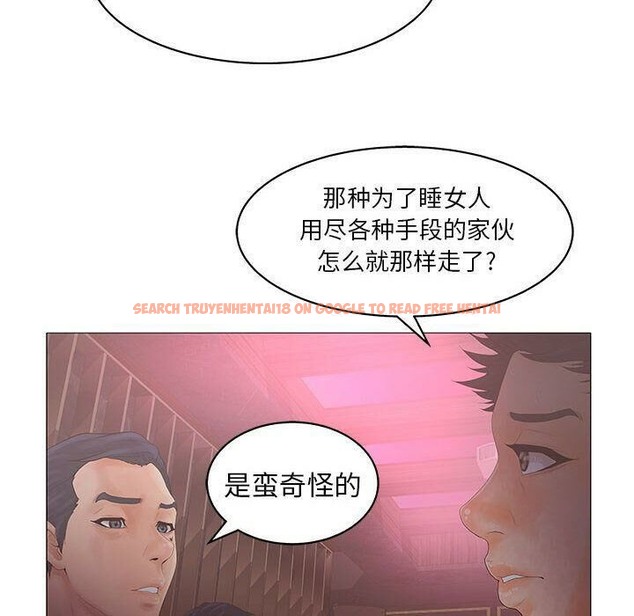查看漫画誣告 - 第20話 - sayhentaiz.net中的2493075图片