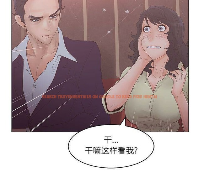 查看漫画誣告 - 第20話 - sayhentaiz.net中的2493078图片