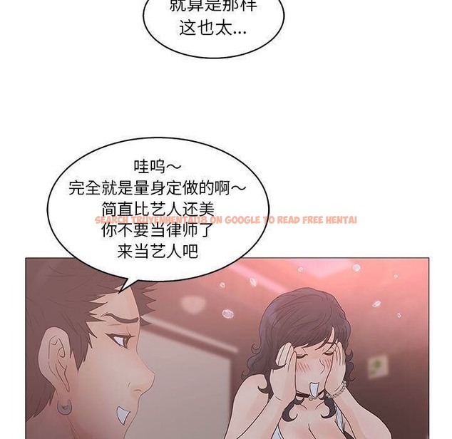 查看漫画誣告 - 第20話 - sayhentaiz.net中的2493084图片