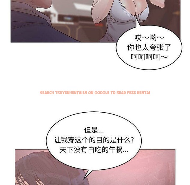 查看漫画誣告 - 第20話 - sayhentaiz.net中的2493085图片