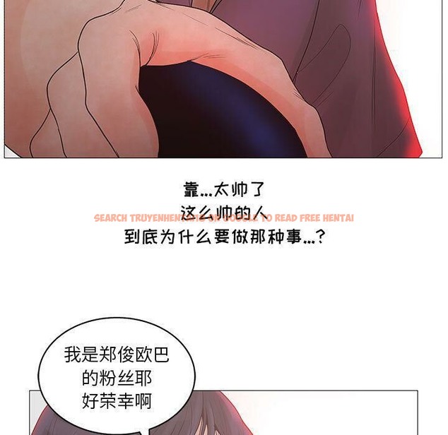 查看漫画誣告 - 第20話 - sayhentaiz.net中的2493095图片