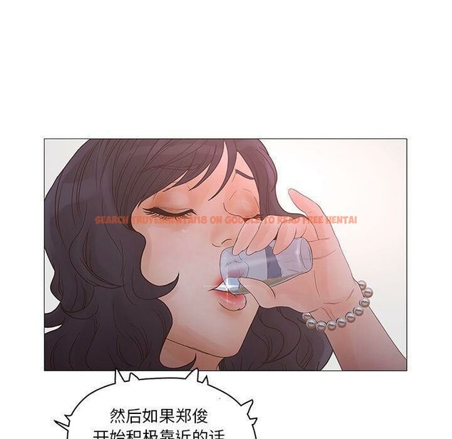 查看漫画誣告 - 第20話 - sayhentaiz.net中的2493099图片