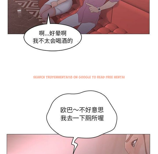 查看漫画誣告 - 第20話 - sayhentaiz.net中的2493101图片
