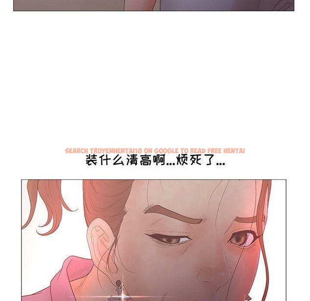 查看漫画誣告 - 第20話 - sayhentaiz.net中的2493103图片