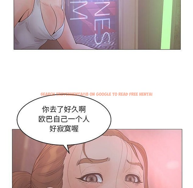 查看漫画誣告 - 第20話 - sayhentaiz.net中的2493109图片