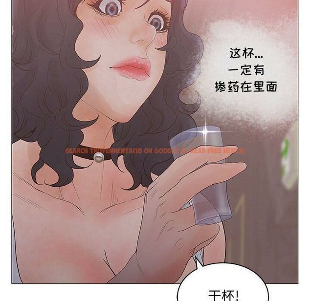 查看漫画誣告 - 第20話 - sayhentaiz.net中的2493112图片