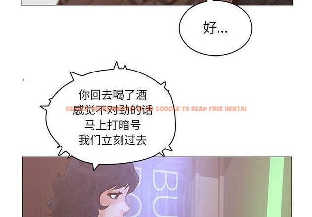 查看漫画誣告 - 第21話 - sayhentaiz.net中的2493119图片