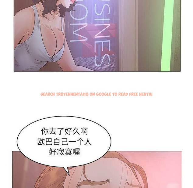 查看漫画誣告 - 第21話 - sayhentaiz.net中的2493120图片