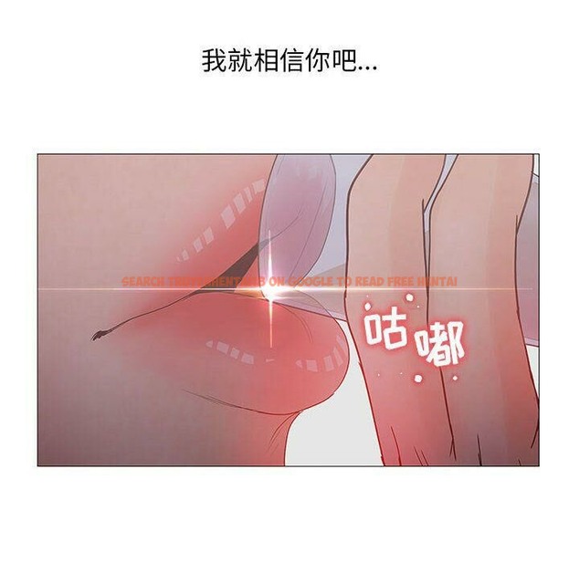 查看漫画誣告 - 第21話 - sayhentaiz.net中的2493125图片