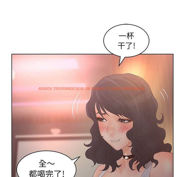 查看漫画誣告 - 第21話 - sayhentaiz.net中的2493133图片
