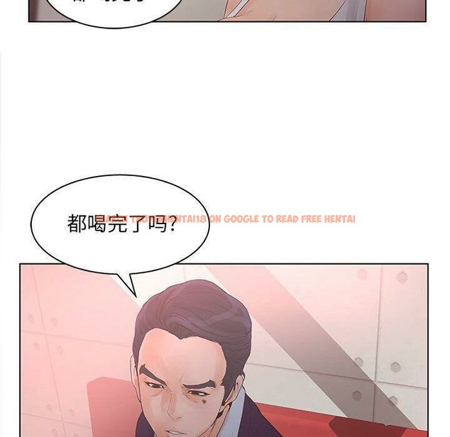 查看漫画誣告 - 第21話 - sayhentaiz.net中的2493134图片