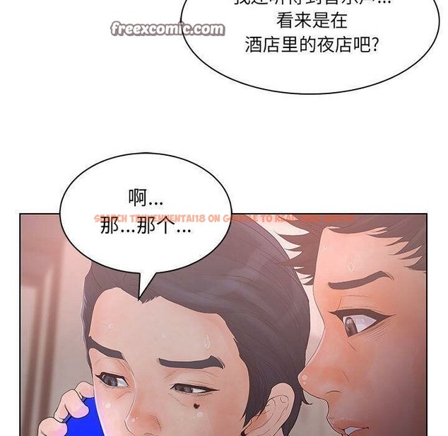 查看漫画誣告 - 第21話 - sayhentaiz.net中的2493140图片