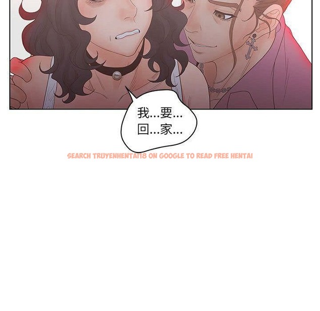 查看漫画誣告 - 第21話 - sayhentaiz.net中的2493145图片