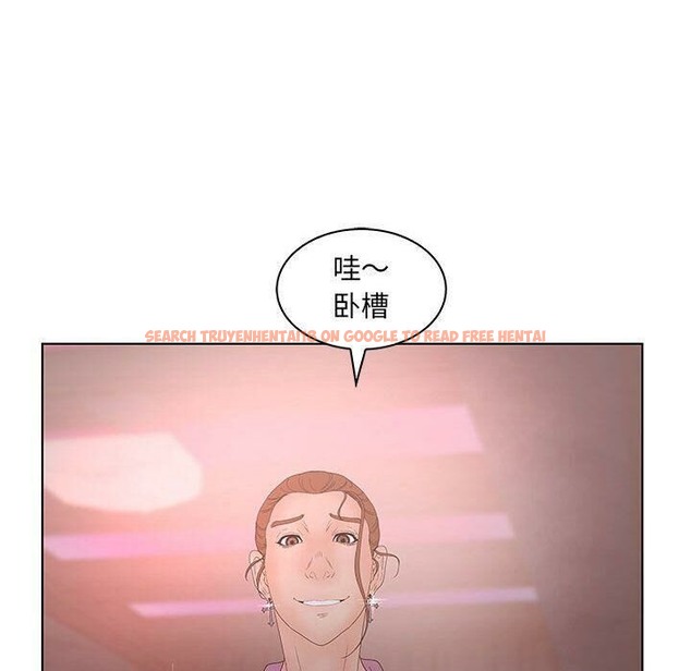 查看漫画誣告 - 第21話 - sayhentaiz.net中的2493150图片
