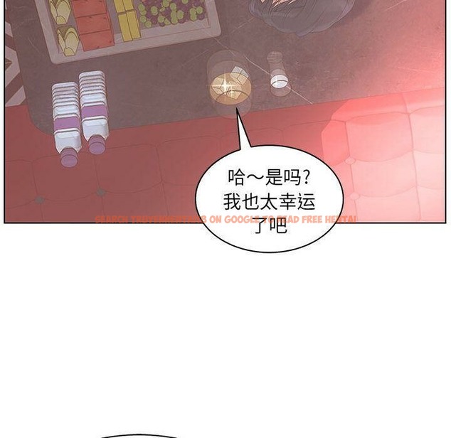 查看漫画誣告 - 第21話 - sayhentaiz.net中的2493154图片