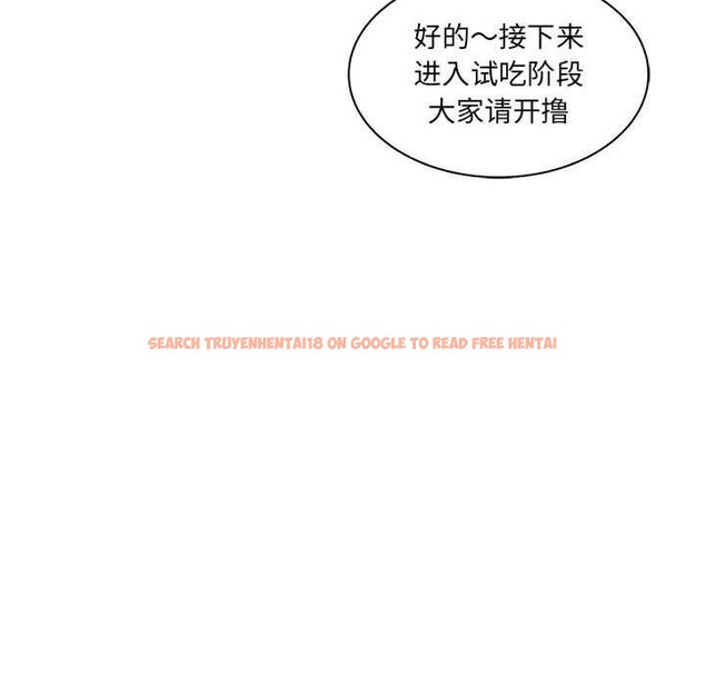查看漫画誣告 - 第21話 - sayhentaiz.net中的2493161图片