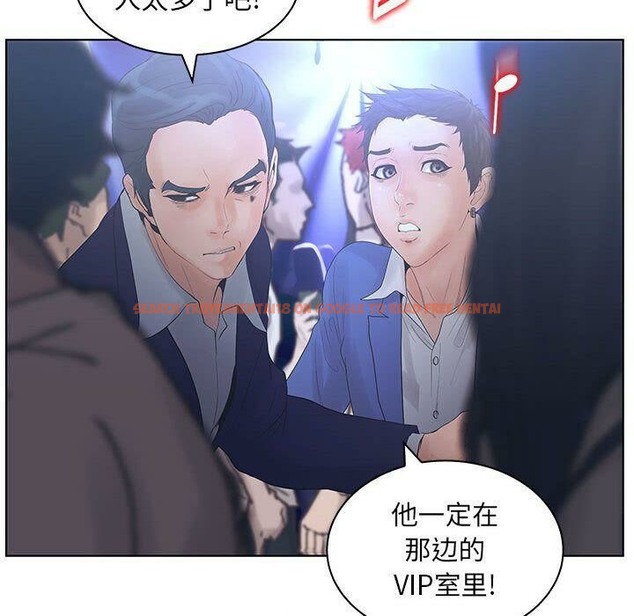 查看漫画誣告 - 第21話 - sayhentaiz.net中的2493163图片