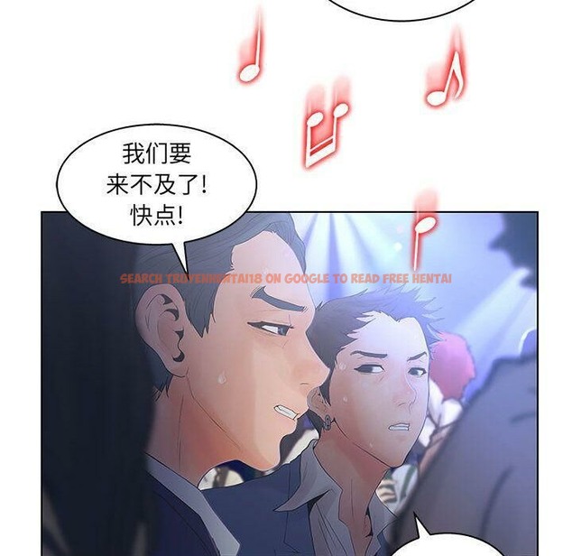 查看漫画誣告 - 第21話 - sayhentaiz.net中的2493164图片
